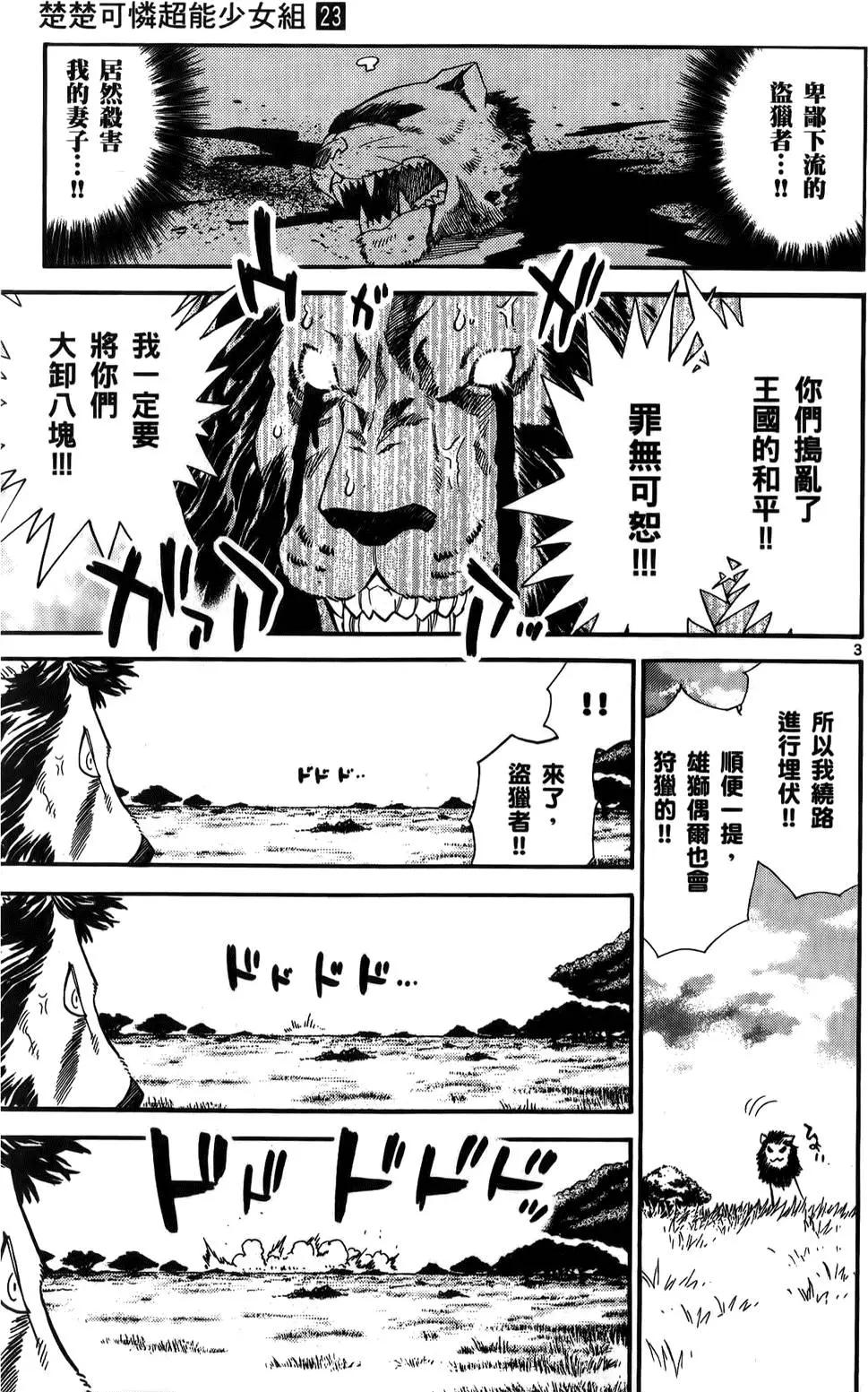 第23卷64