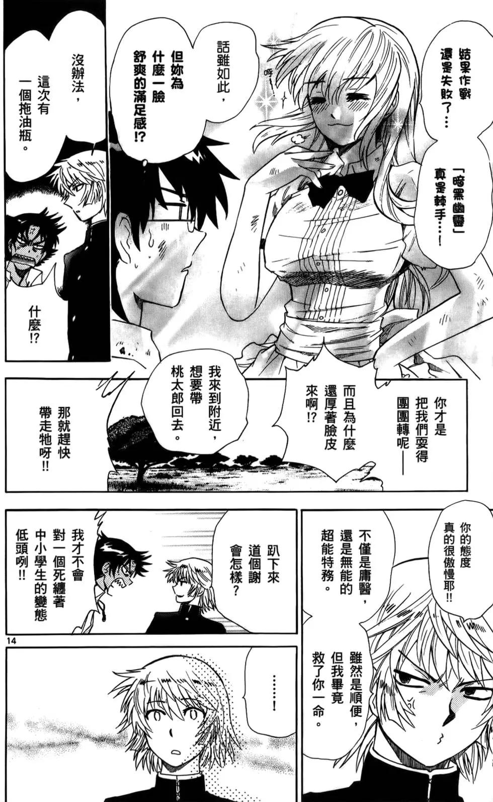 第23卷75