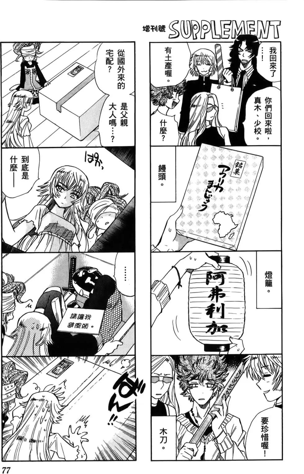第23卷80