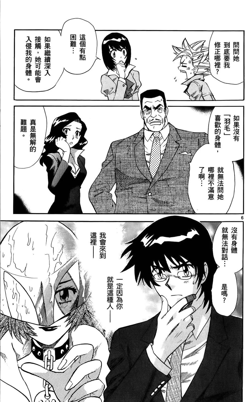 第23卷86