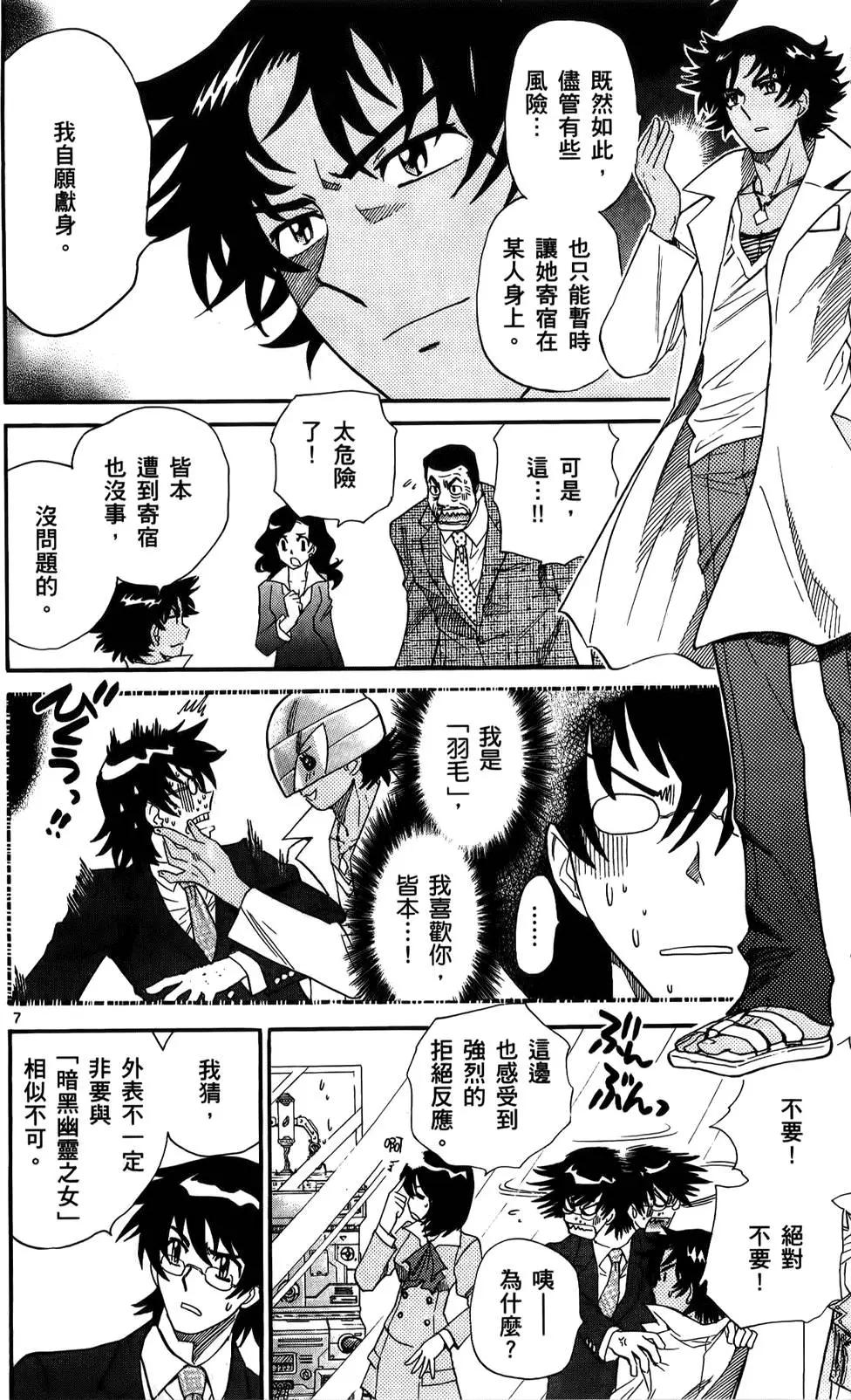 第23卷87