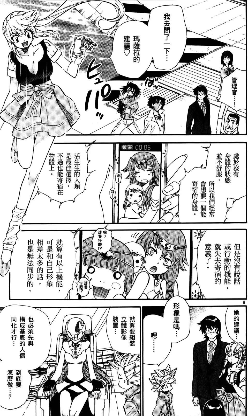 第23卷88