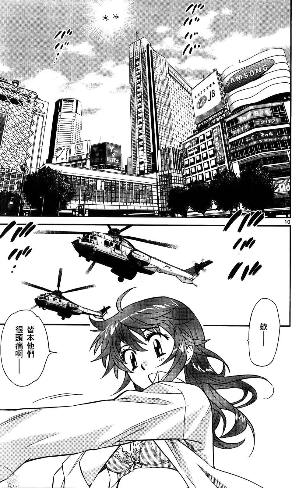 第23卷90