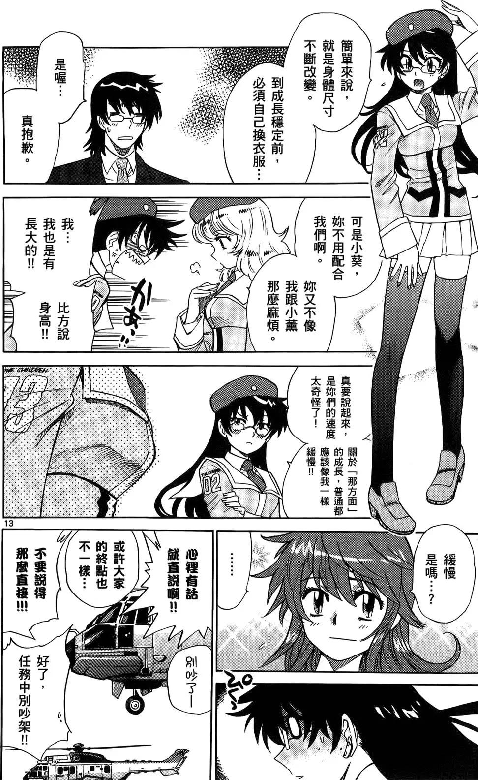 第23卷93