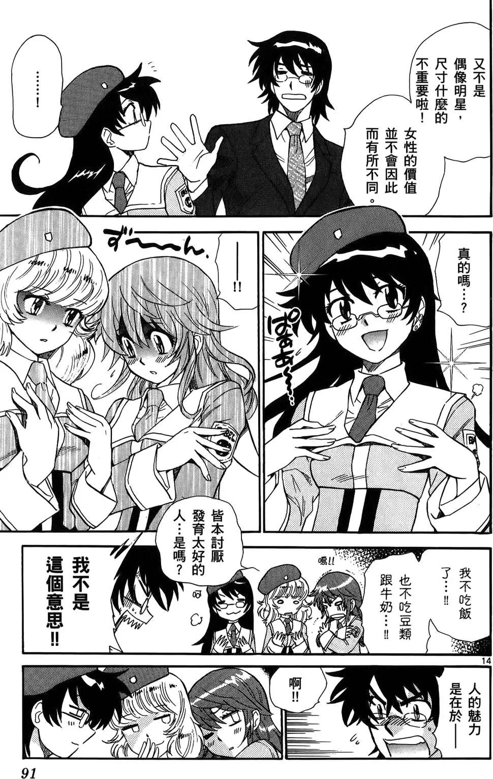 第23卷94