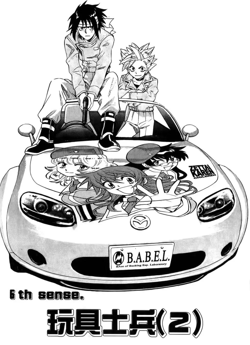 第23卷99