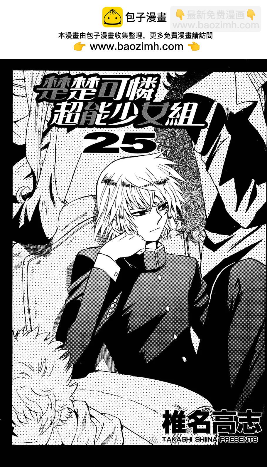 第25卷1