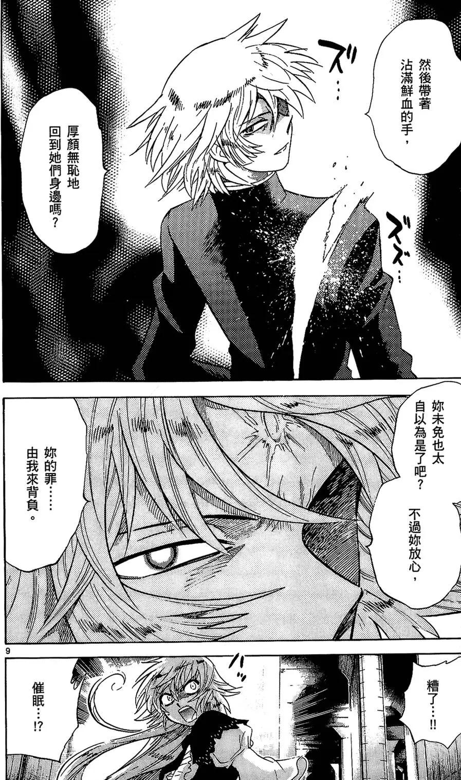 第25卷110