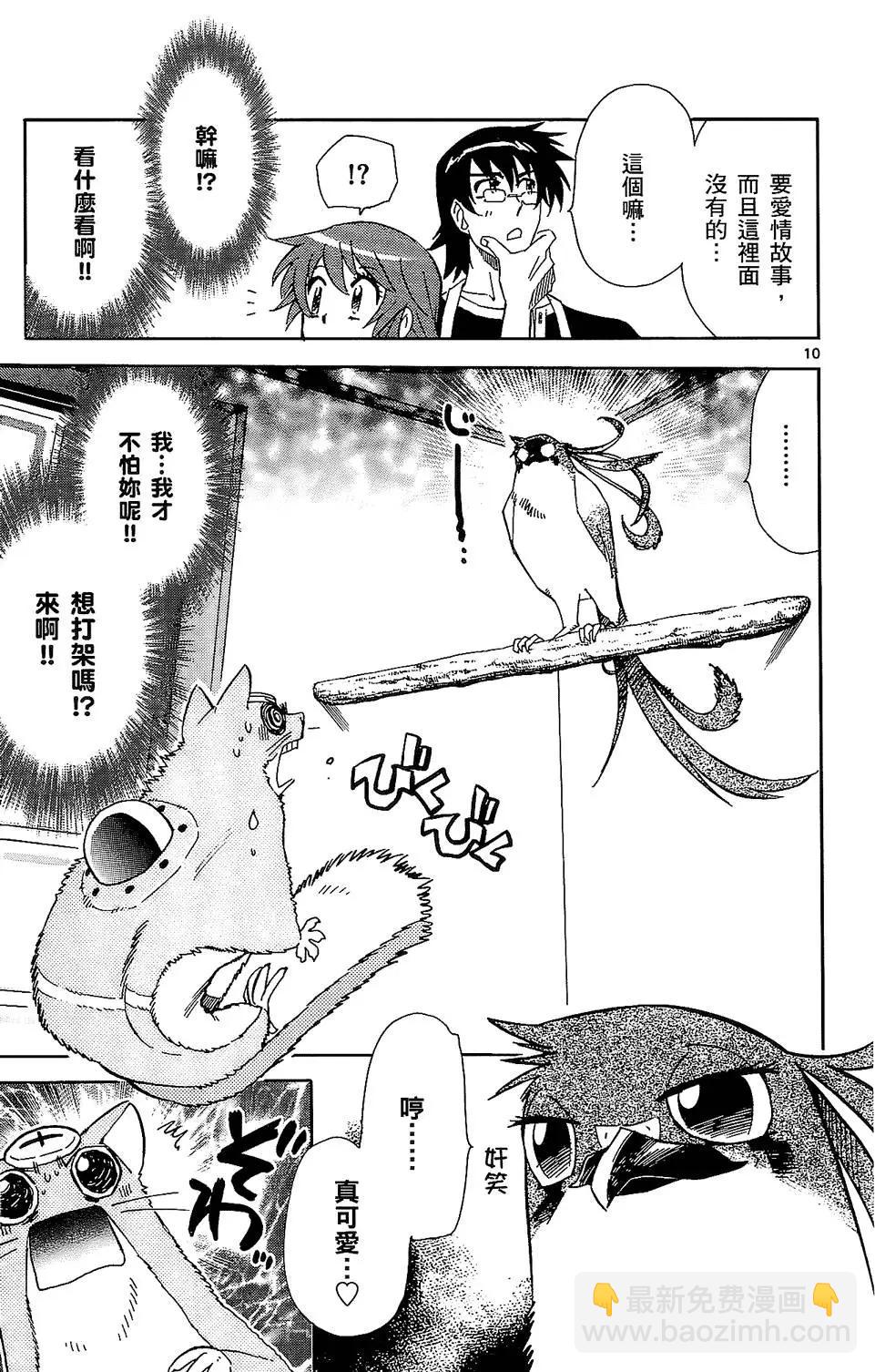 第25卷13