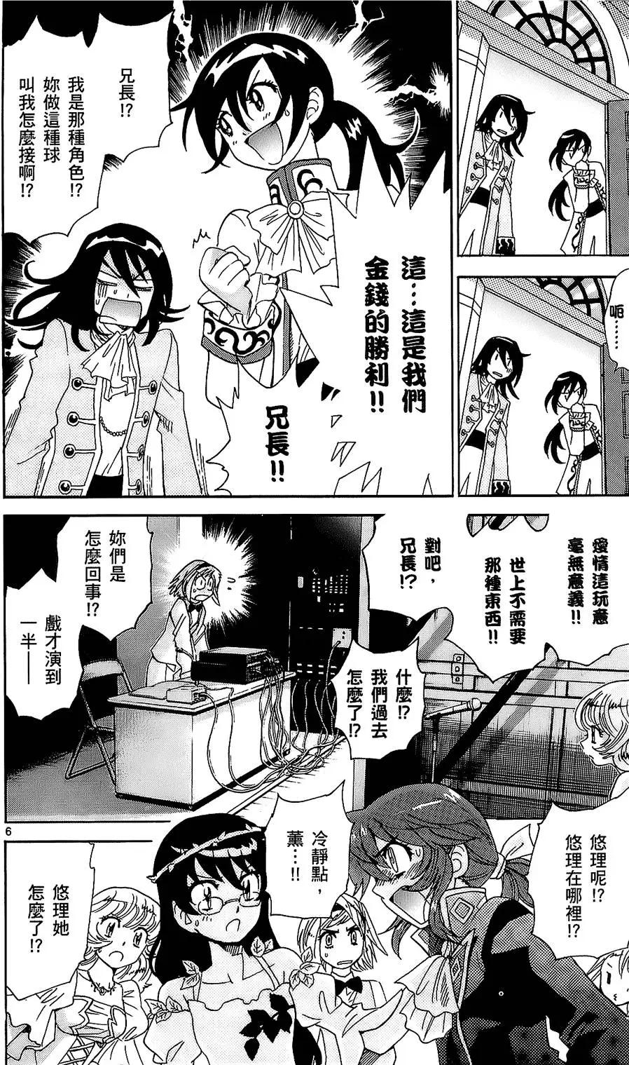 第25卷142