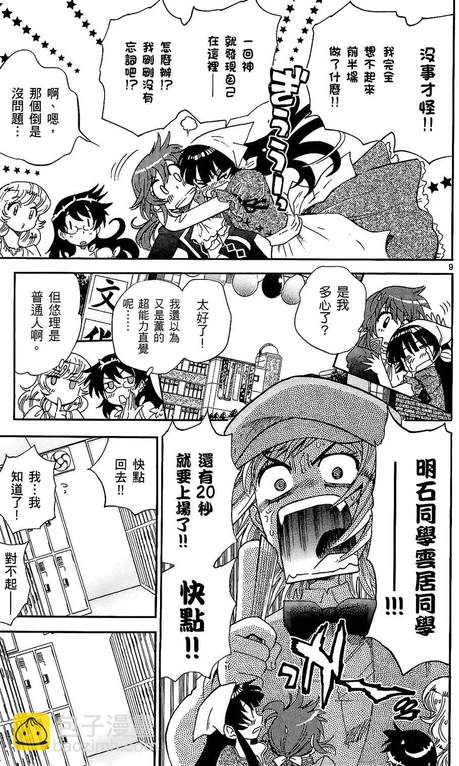 第25卷145