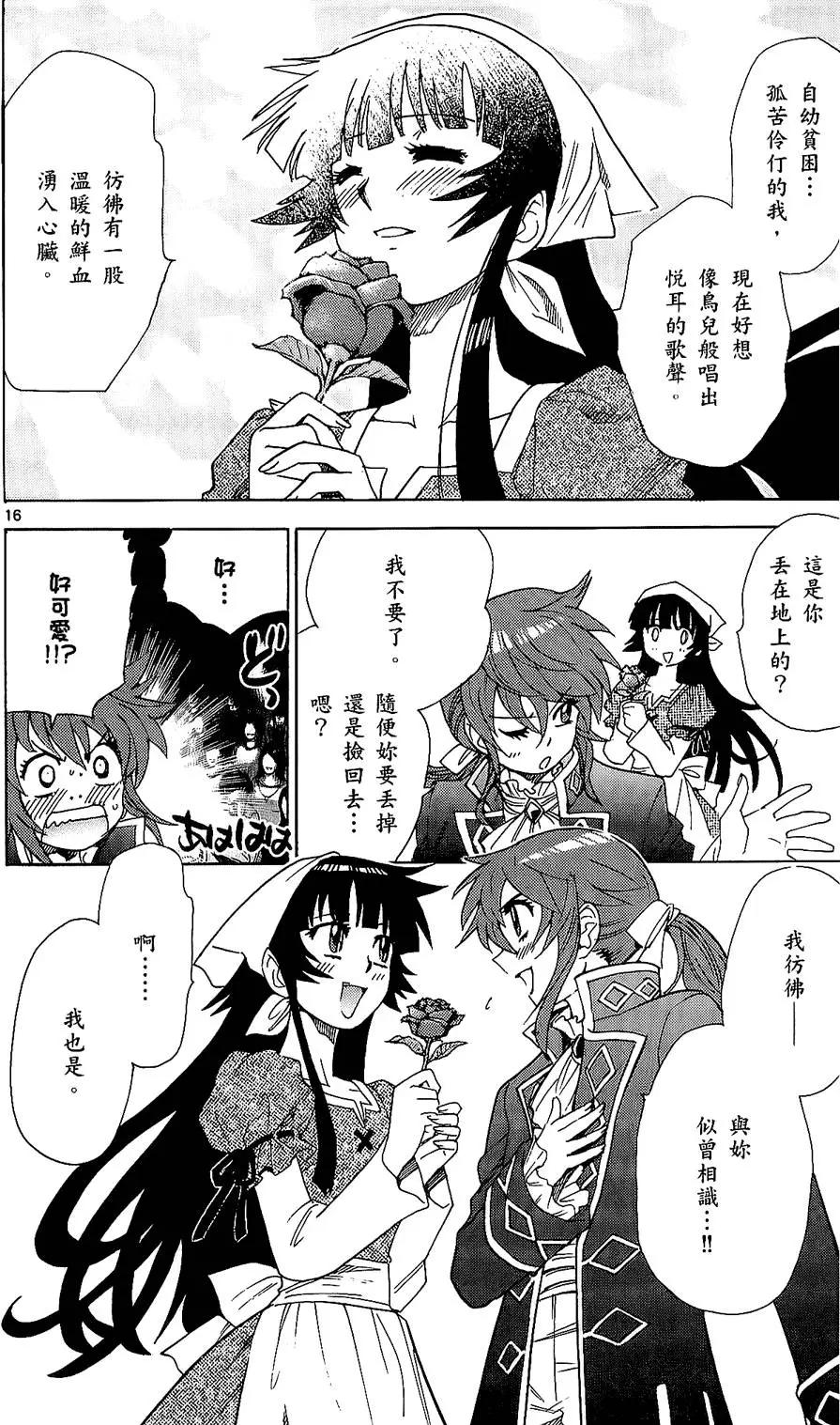 第25卷152