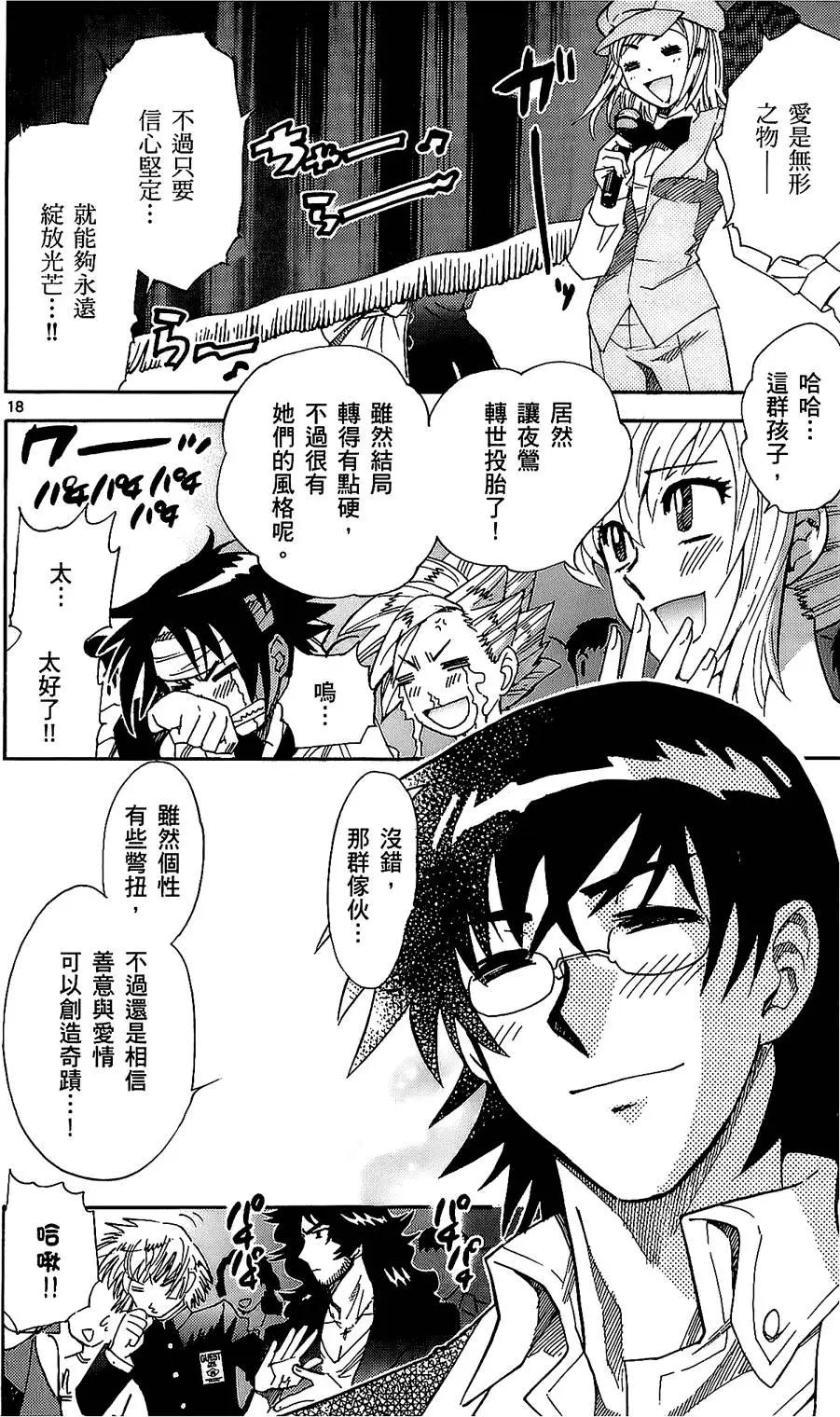 第25卷154