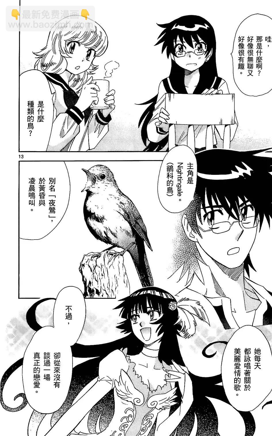 第25卷16