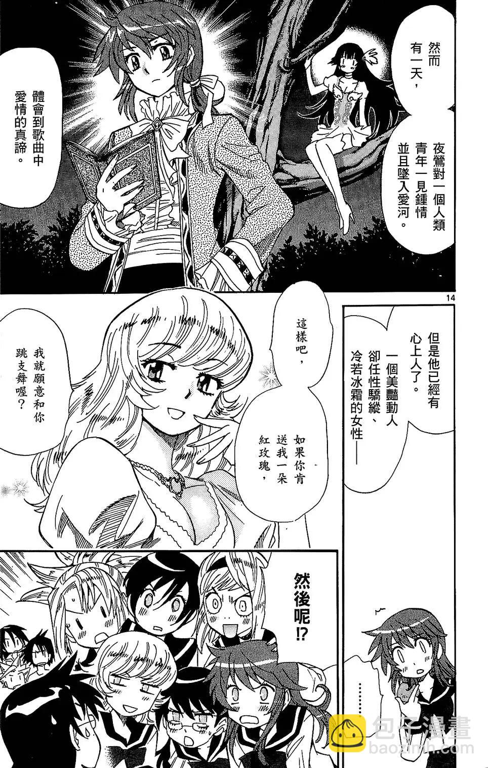 第25卷17