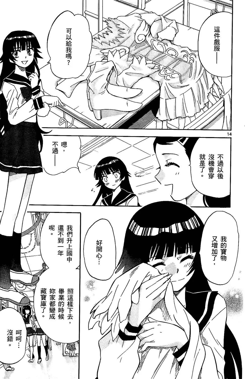 第25卷173