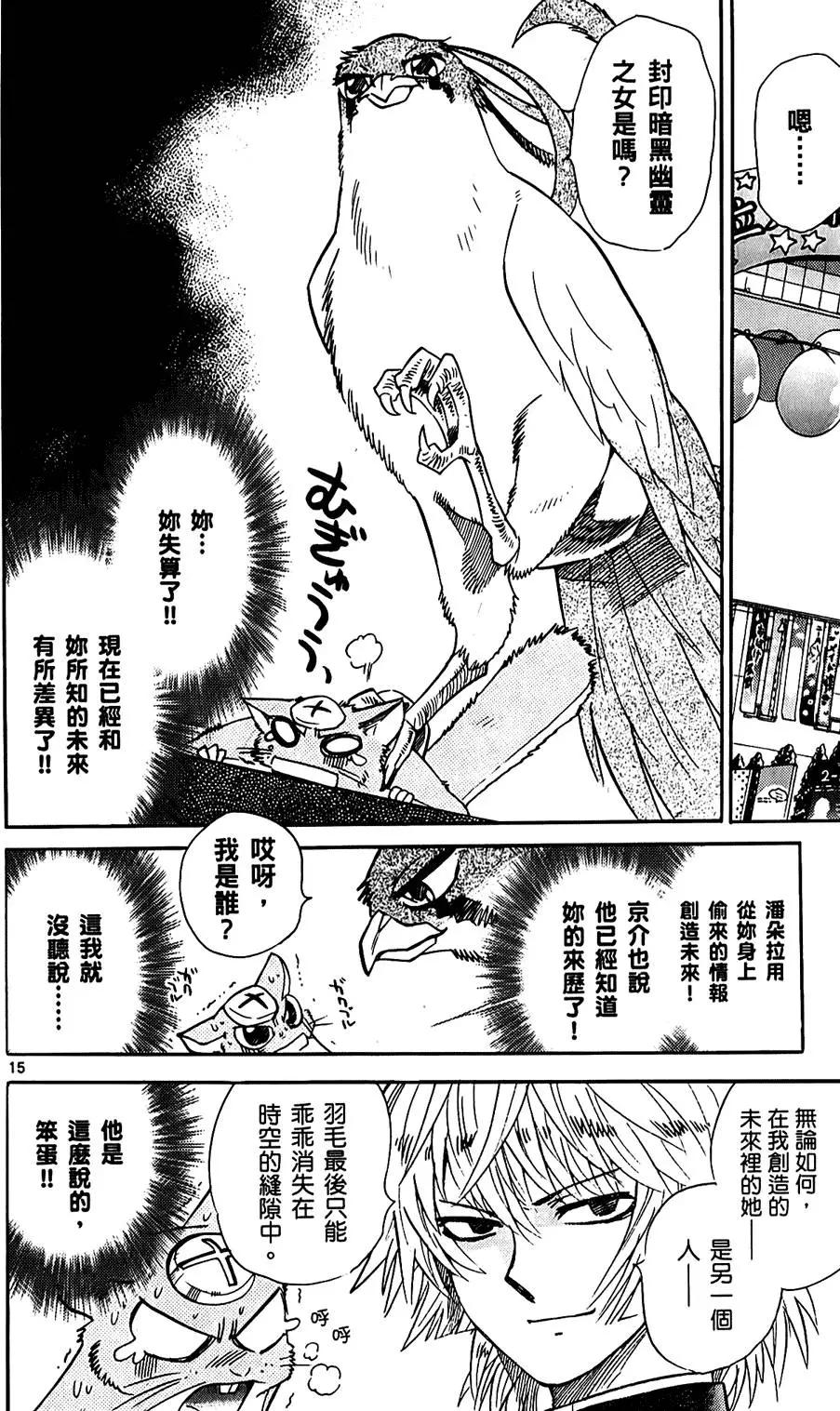 第25卷174
