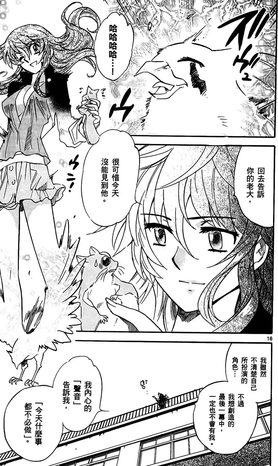 第25卷175
