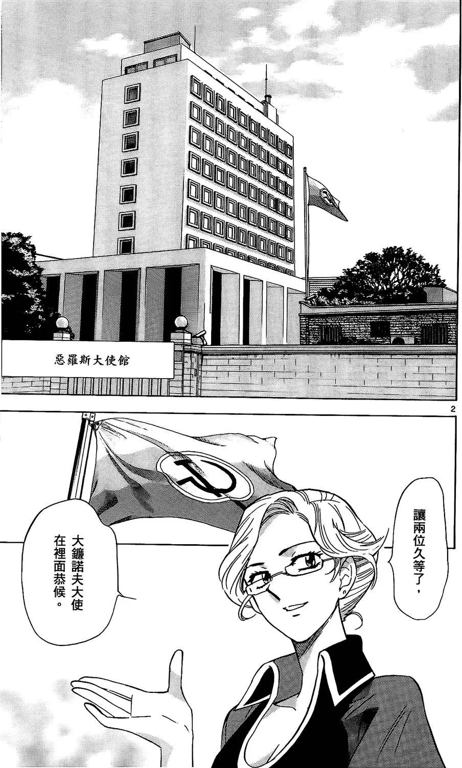 第25卷179