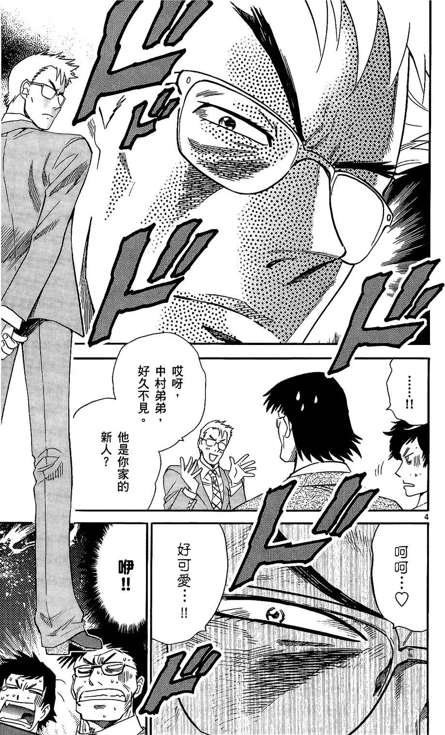 第25卷181