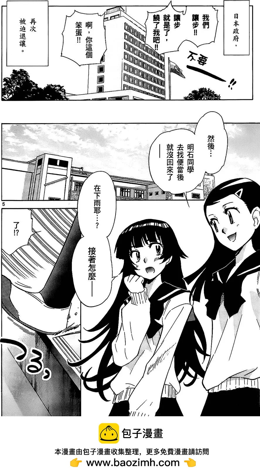 第25卷182