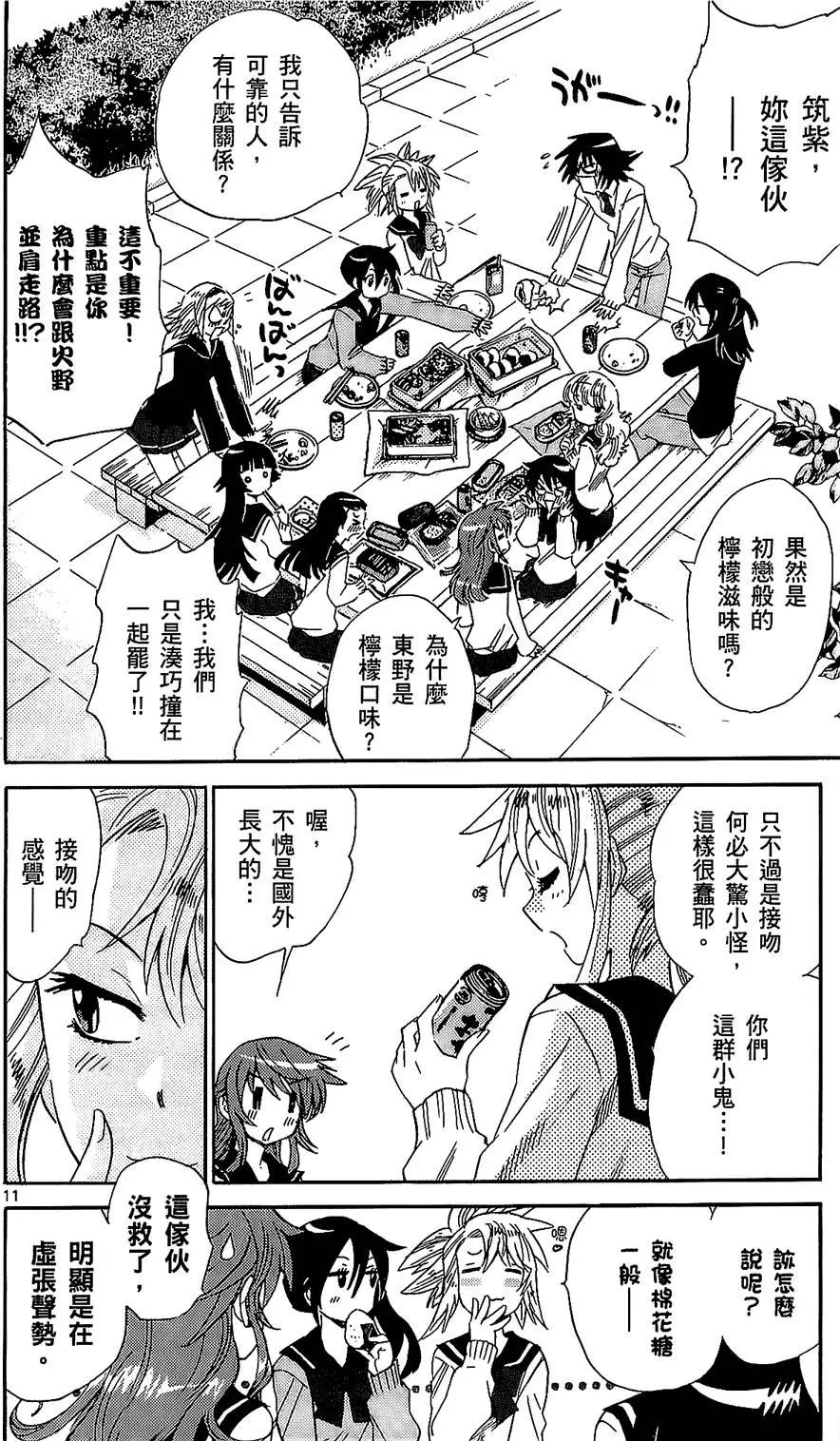 第25卷188