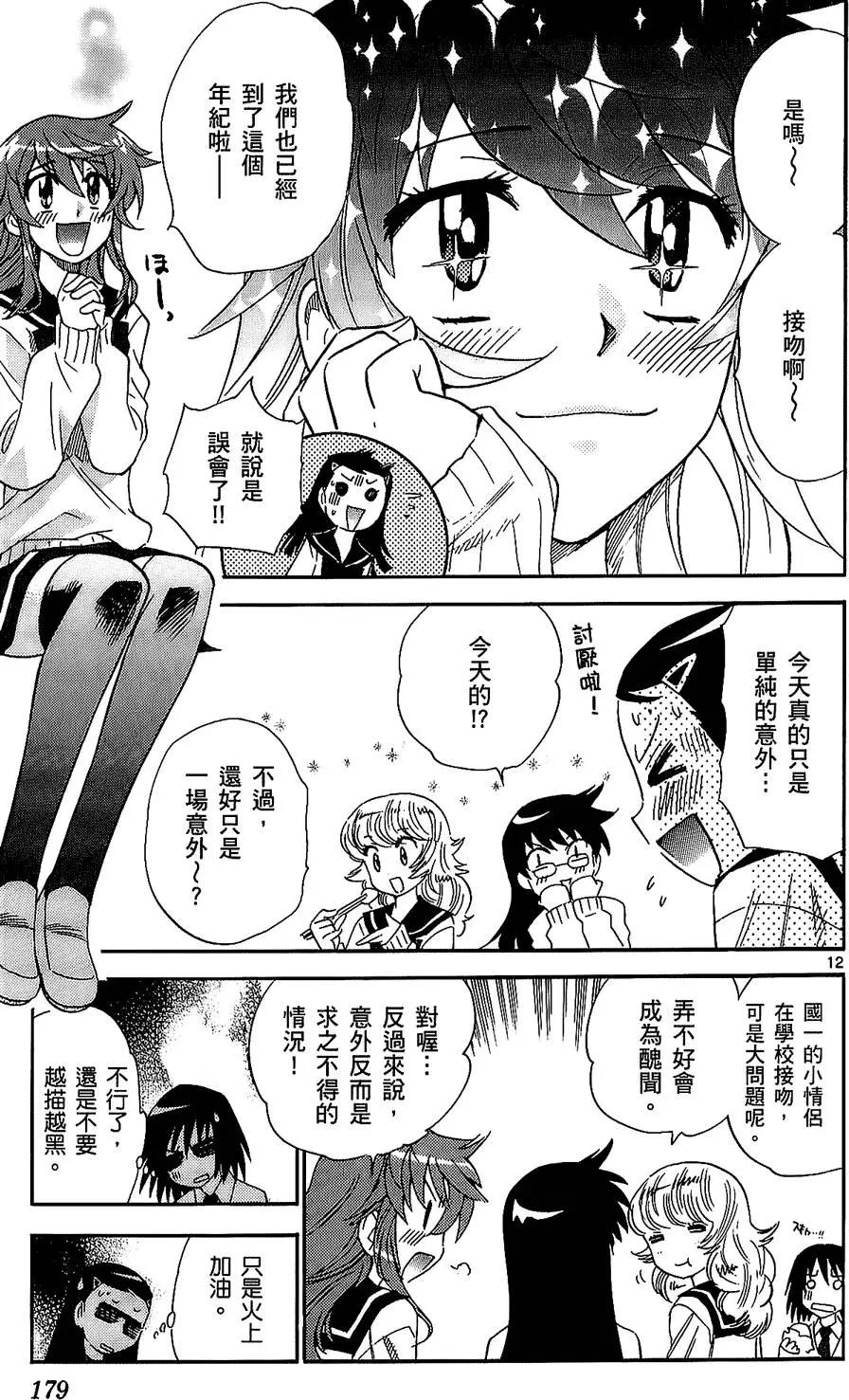第25卷189