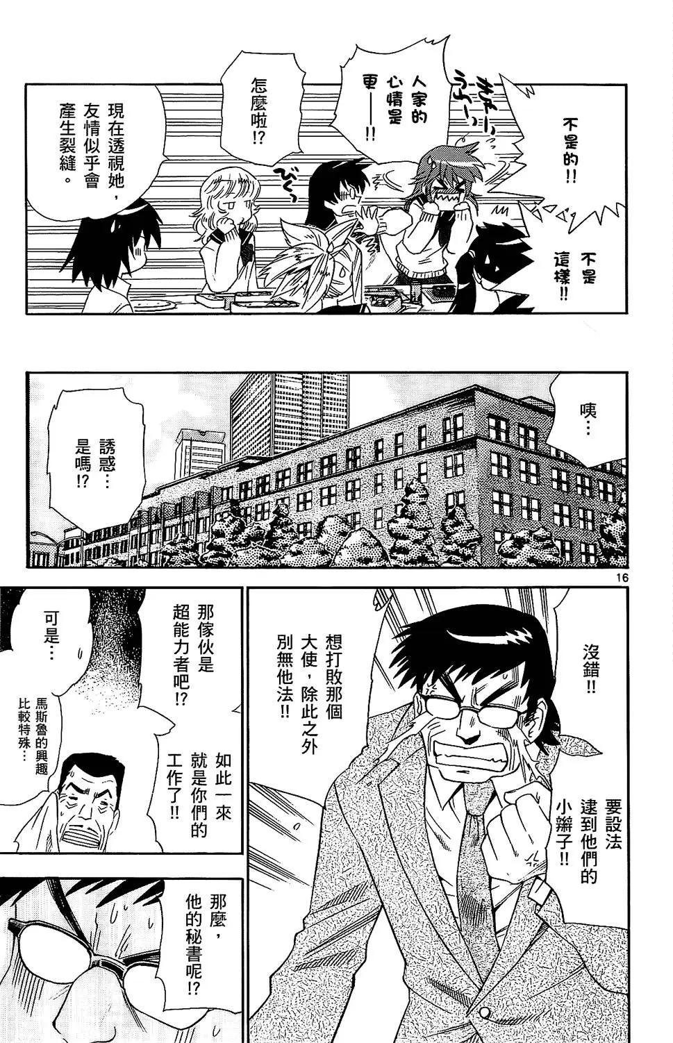 第25卷193