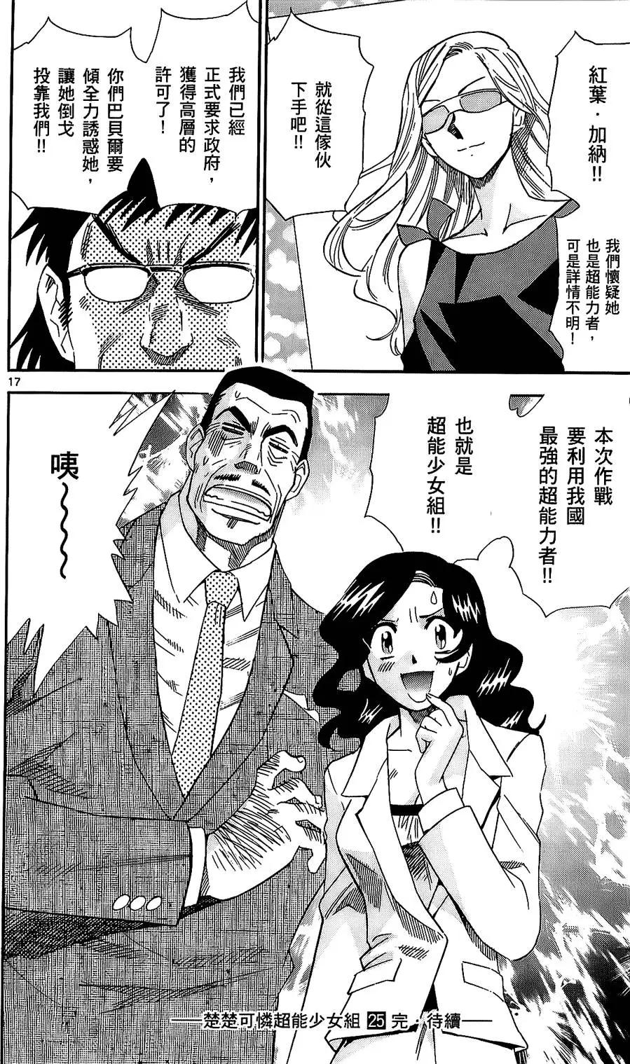 第25卷194