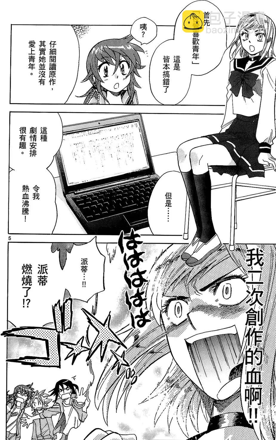 第25卷26