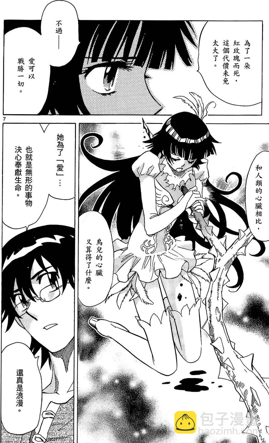 第25卷28