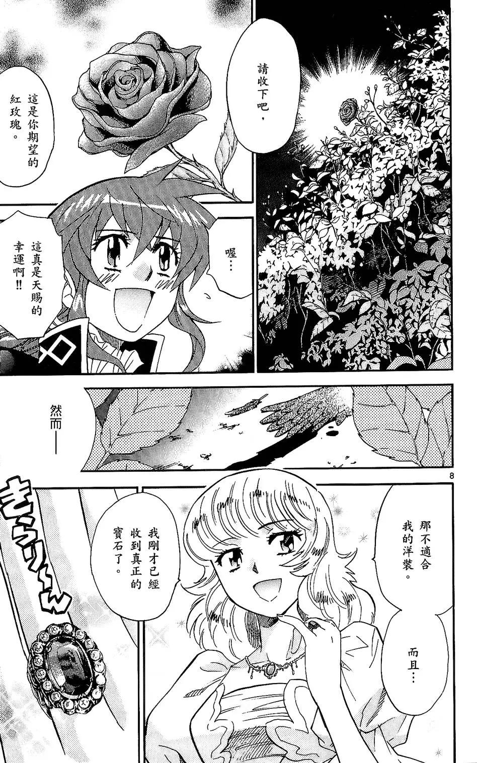 第25卷29