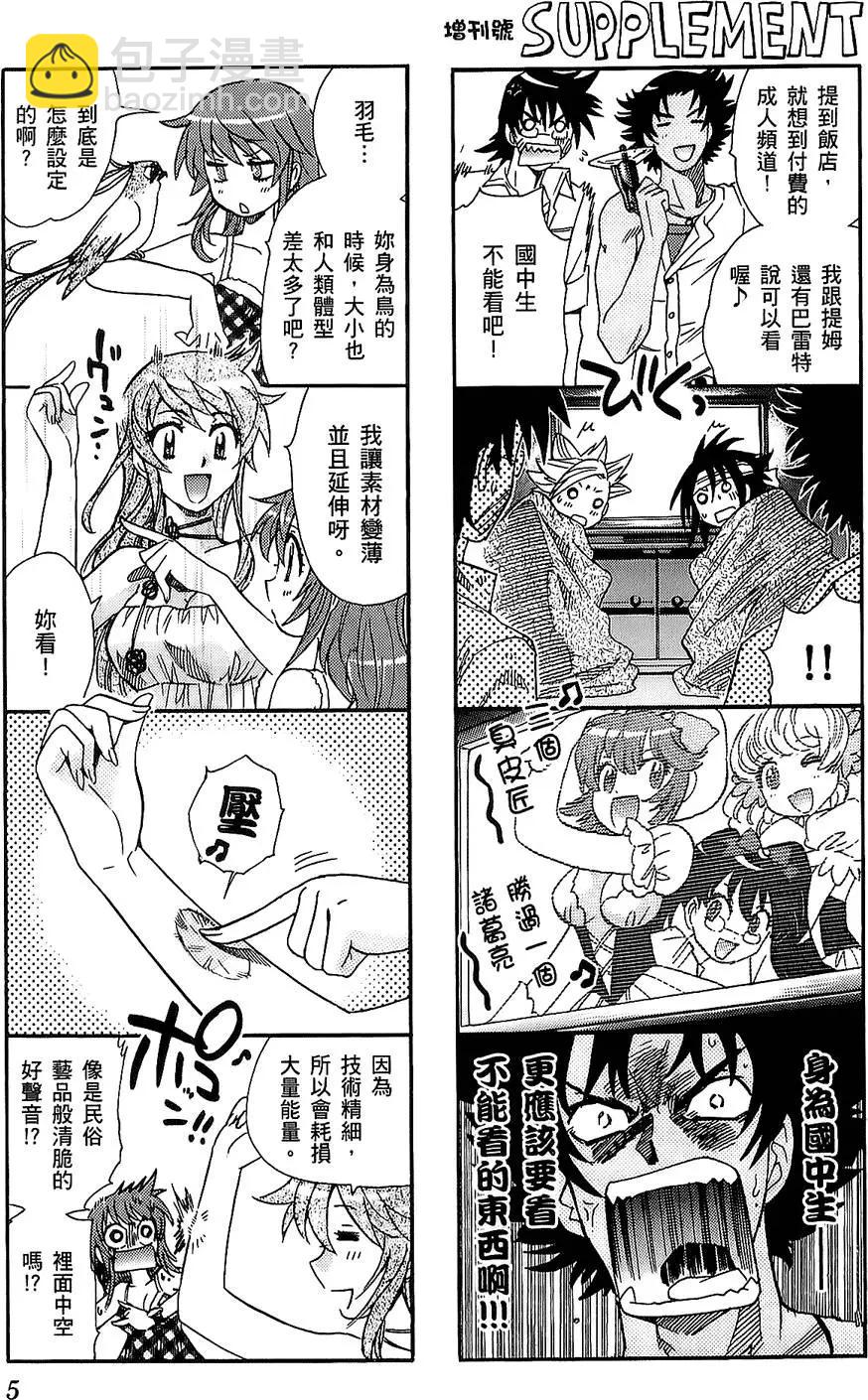 第25卷3