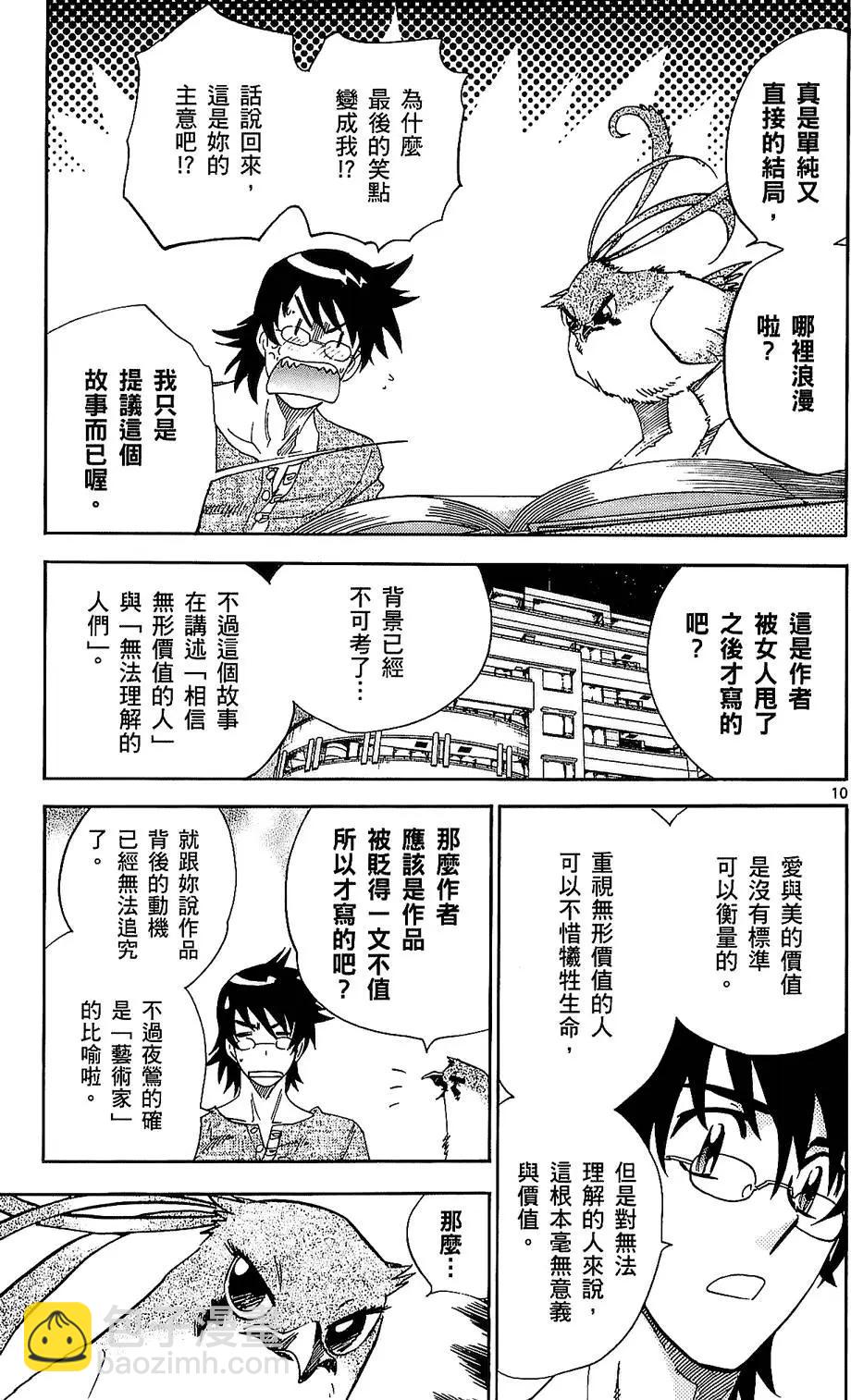 第25卷31