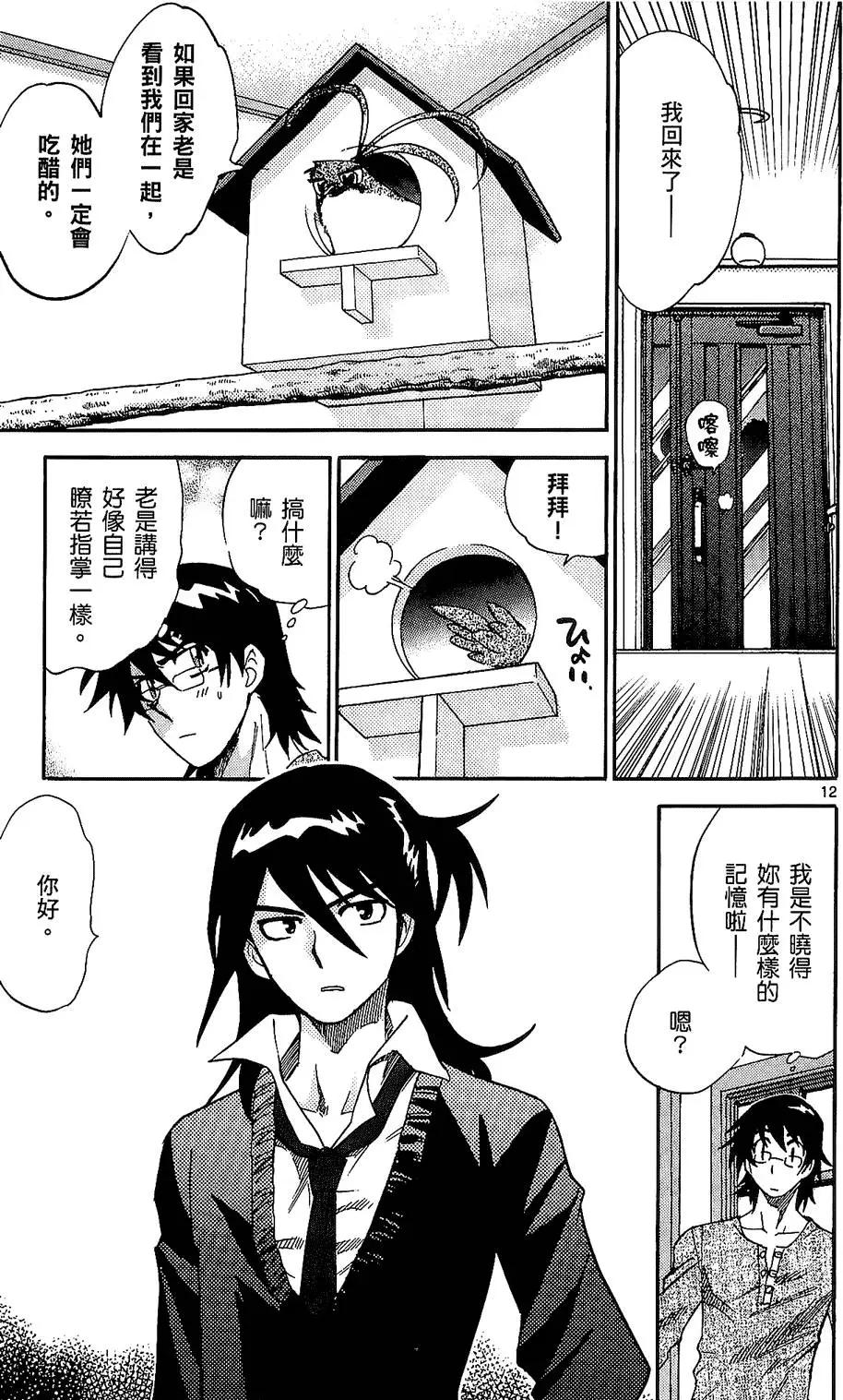 第25卷33
