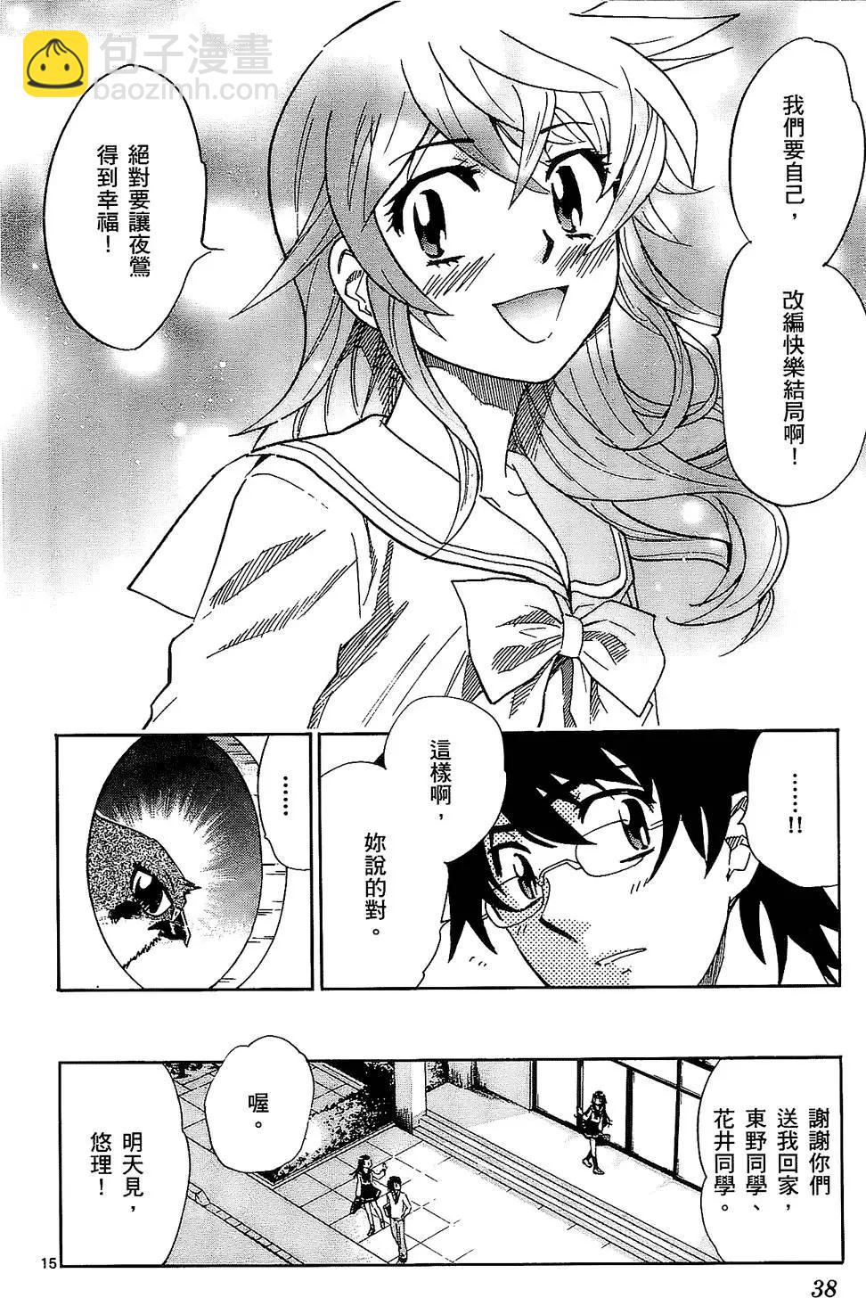 第25卷36