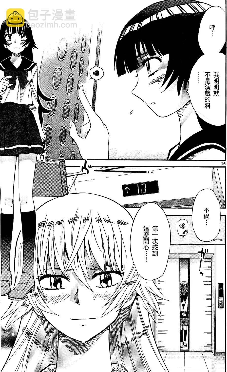 第25卷37
