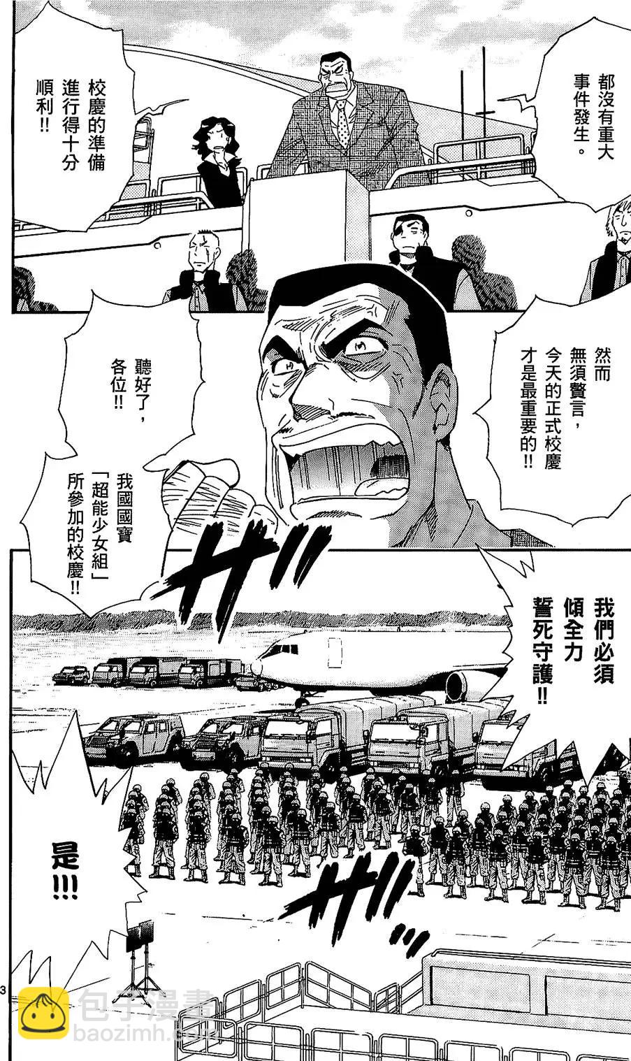 第25卷42