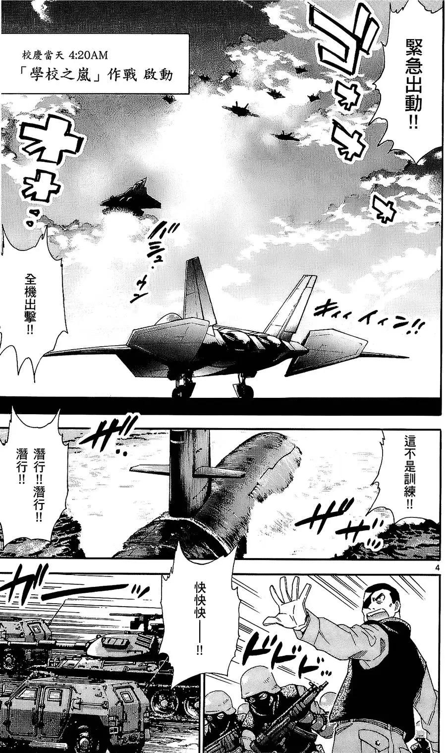 第25卷43