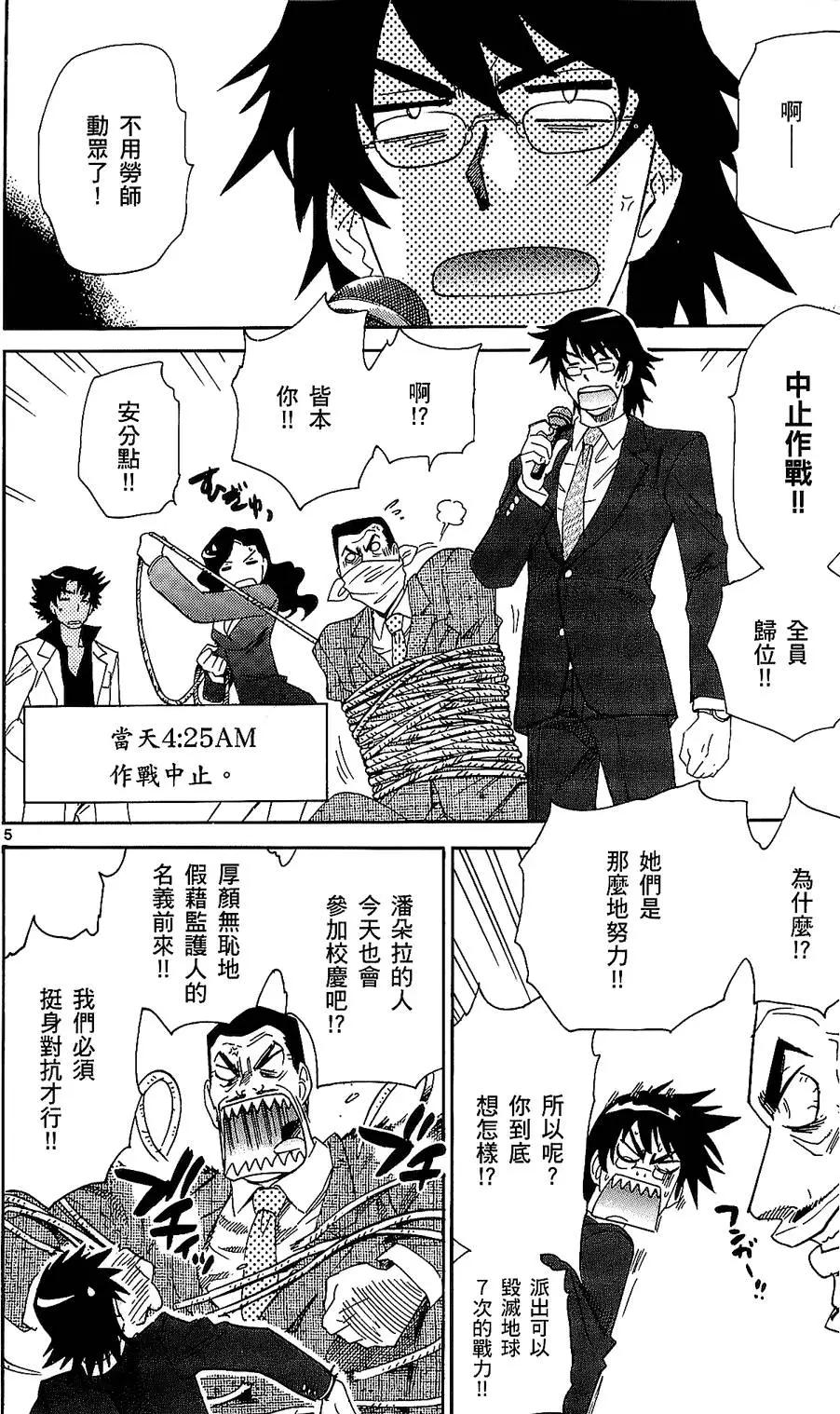 第25卷44
