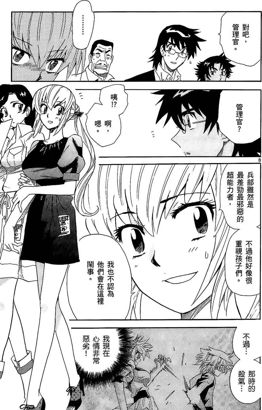 第25卷47