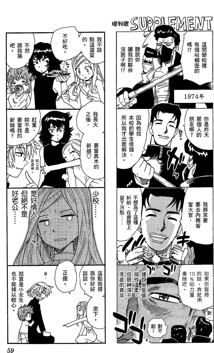第25卷61