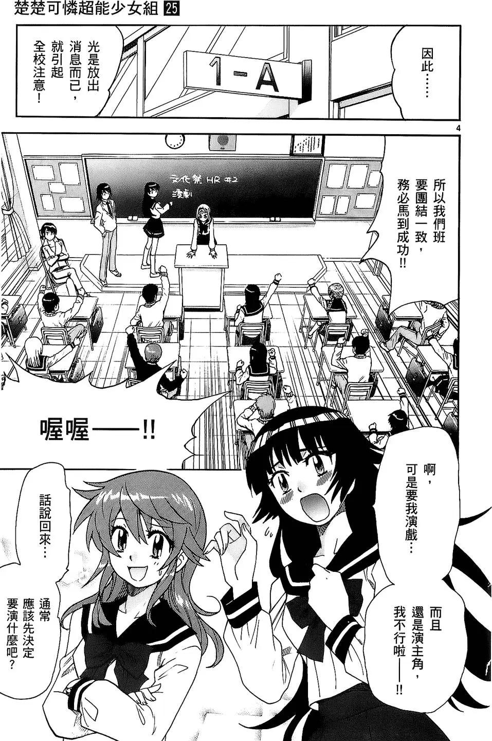 第25卷7