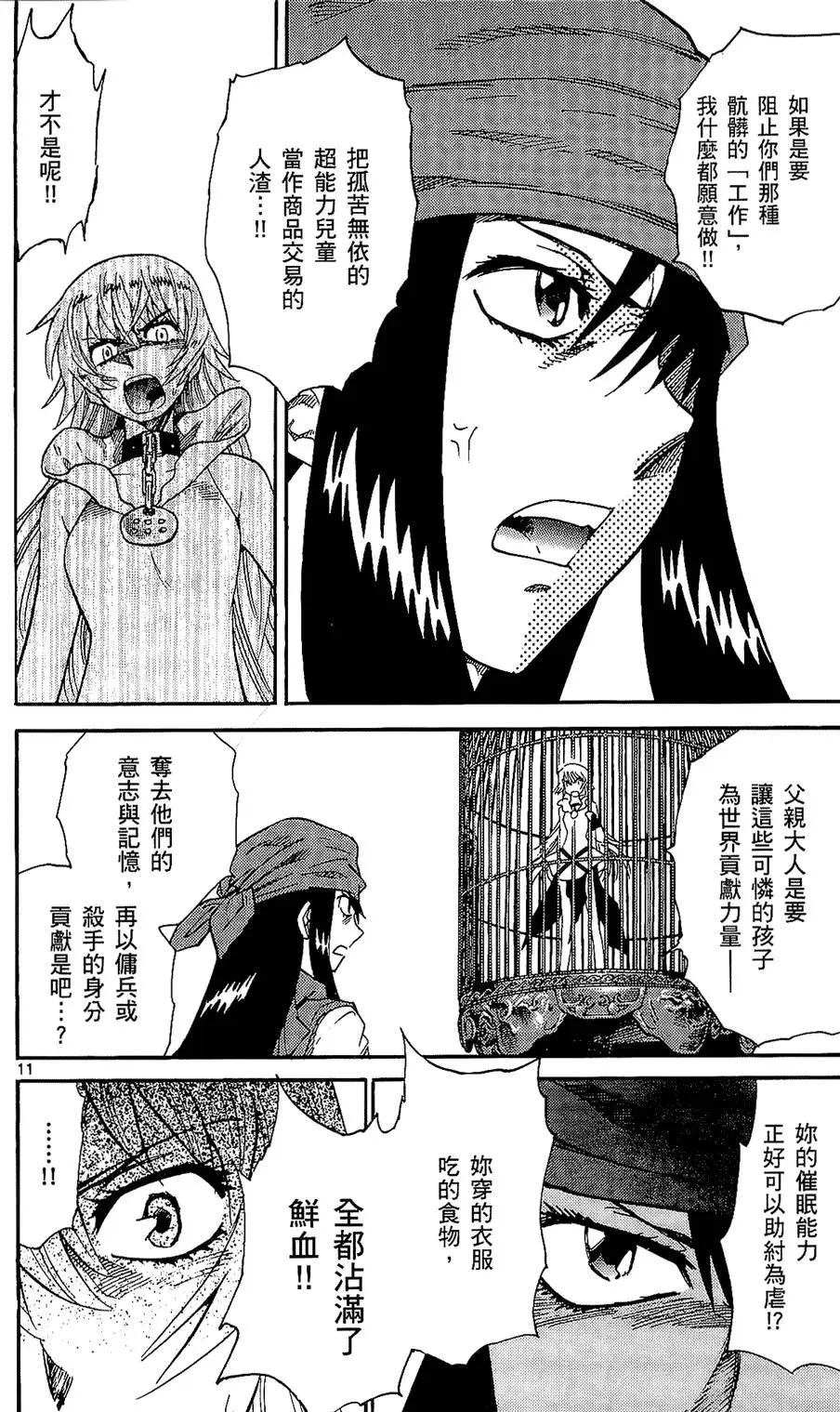 第25卷72