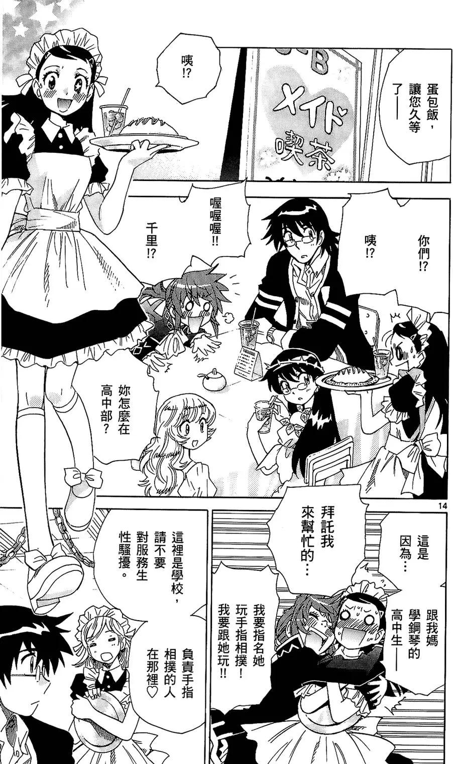 第25卷75