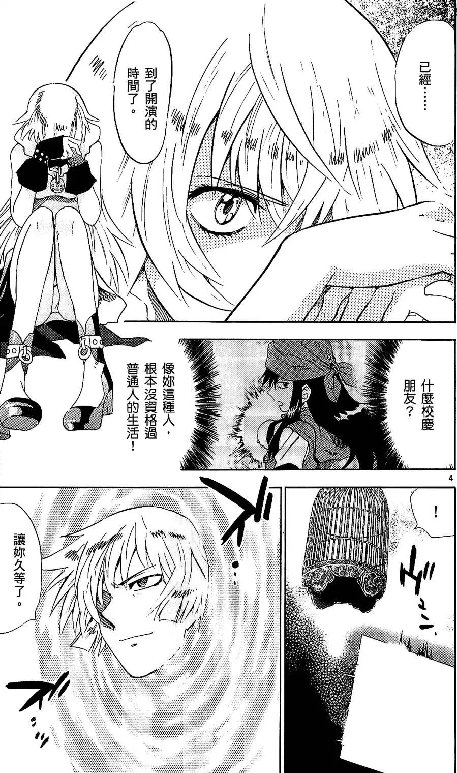 第25卷83