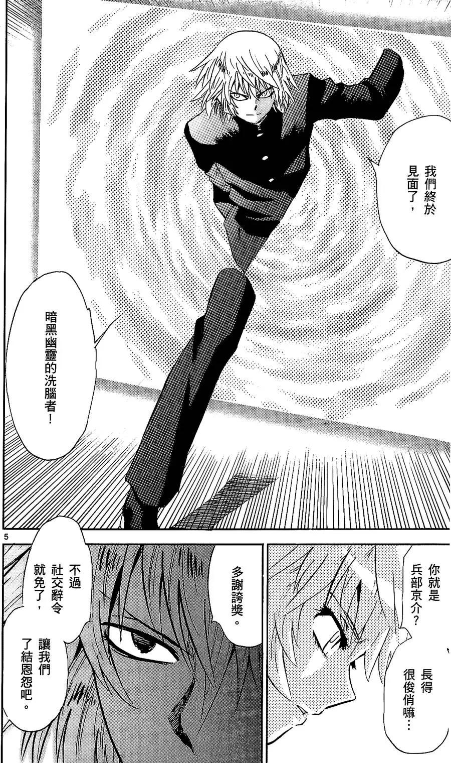 第25卷84