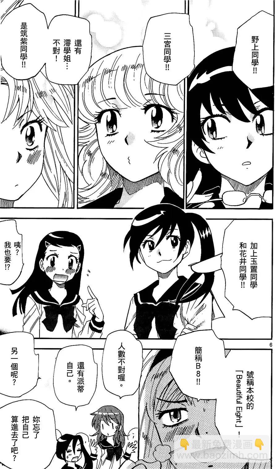 第25卷9