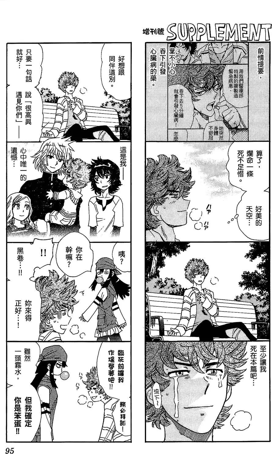 第25卷97