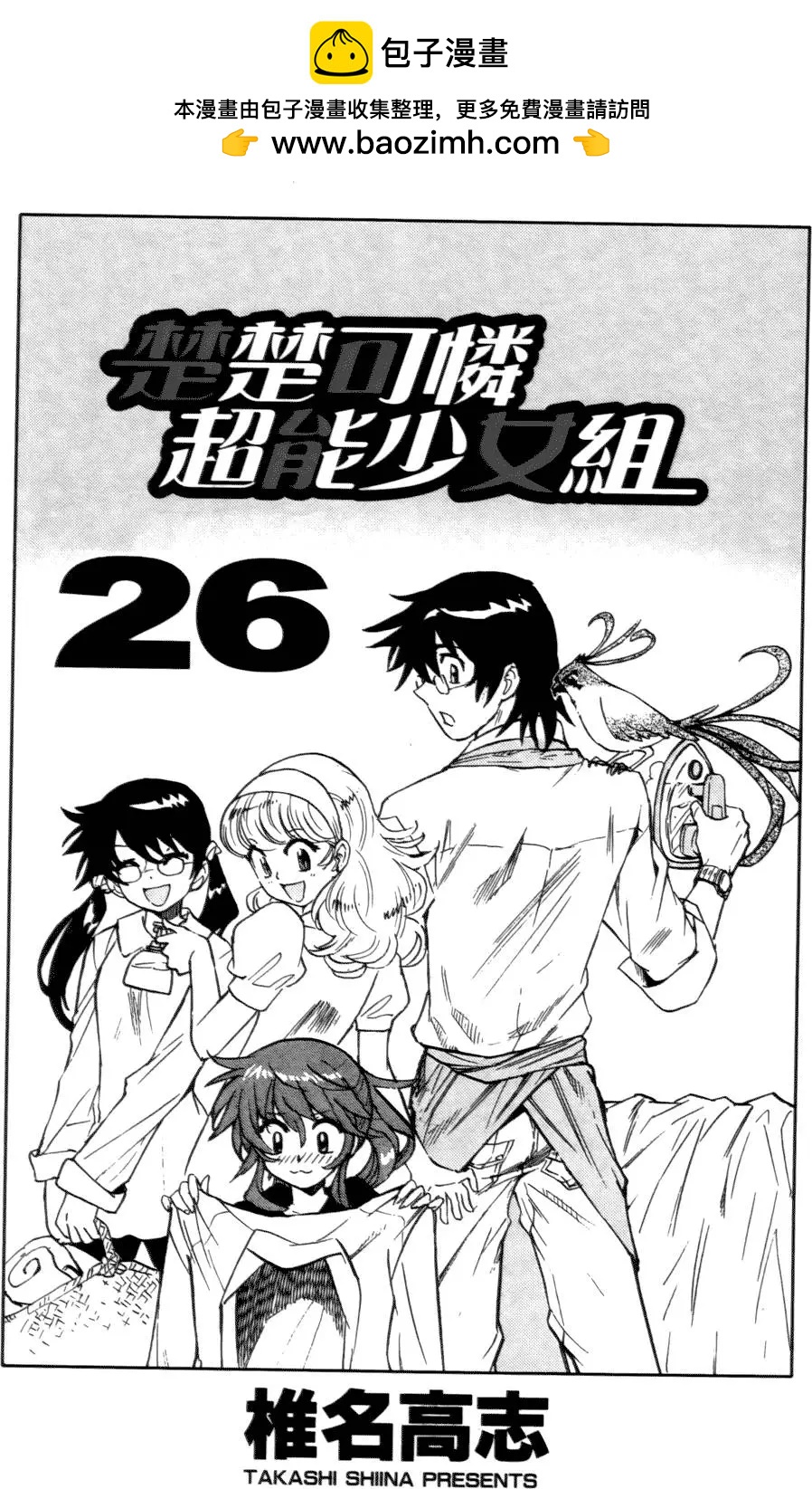 第26卷1